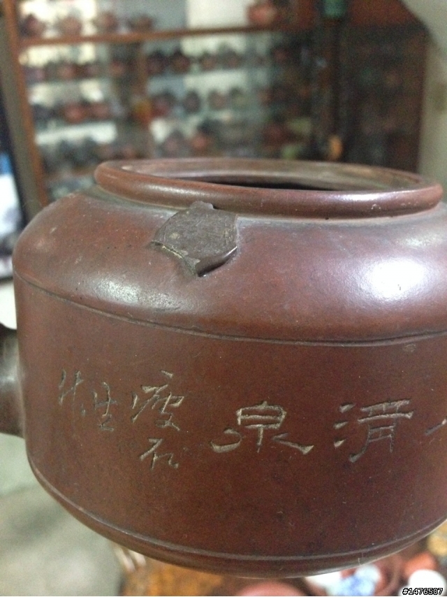 關於茶壺
