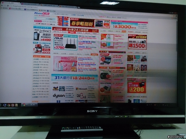 該不該修理?