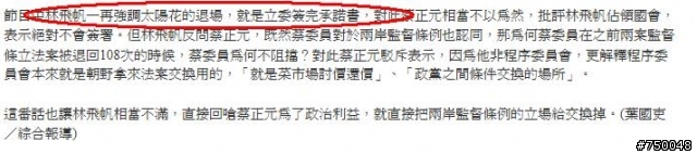 不要退場~~~~~~~~~~你們忘了嗎？