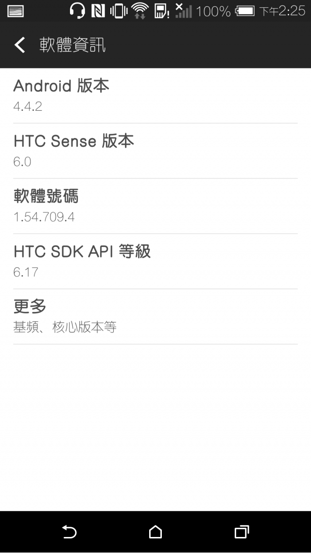【HTC 同樂會】內外皆美、萬中選一 HTC ONE M8 之Victor體驗文