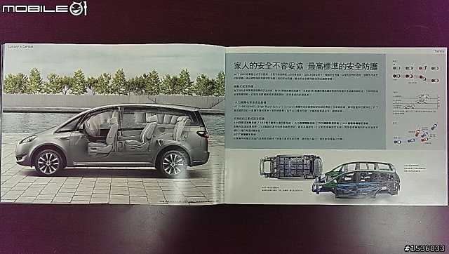 據說dB值低於Previa的M7 Turbo型錄隨著上市出來了