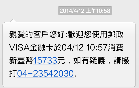 [分享]德國Amazon敗了Saeco Minuto HD8761