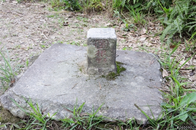 金面山
