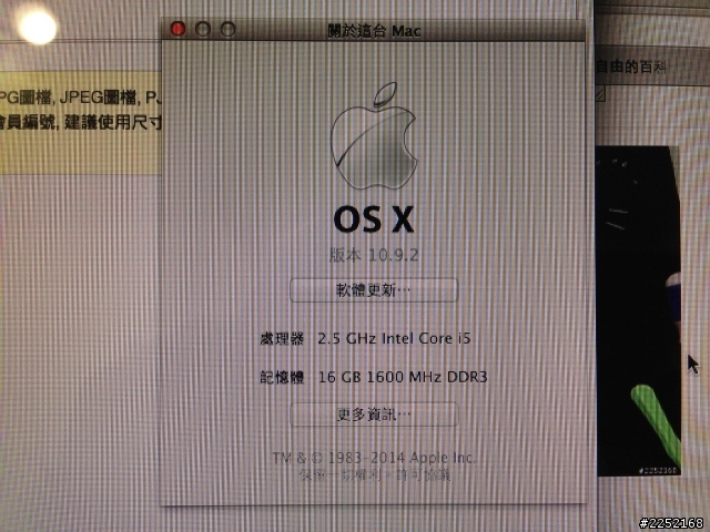 [開箱文]飛速的.....  Macbook  pro   13 .....