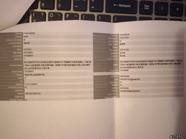 華碩阿,您能不能別再爛下去了好嗎--一位曾經相信過您的人