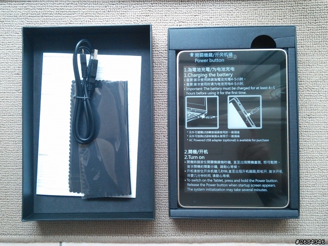 [開箱文] inhon Famorr 應宏法莫開箱+三種電子書APP測試