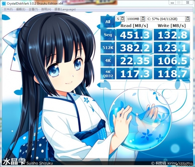 intel 530 120G寫入慢