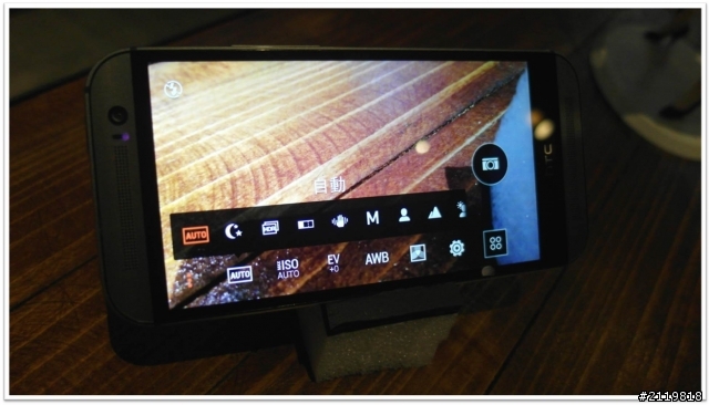 內外皆美萬中選一   HTC同樂會 HTC One (M8) 體驗心得分享