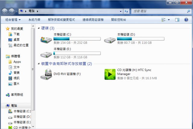 有關我的Butterfly s問題
