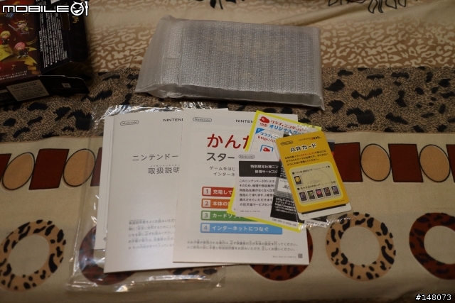 3DS LL 太空戰士 節奏劇場：謝幕 同捆包 非專業開箱