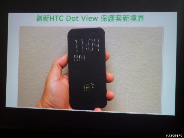 (體驗活動心得) HTC同樂會！台北場