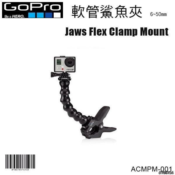 GoPro Hero3 固定於機車手把上