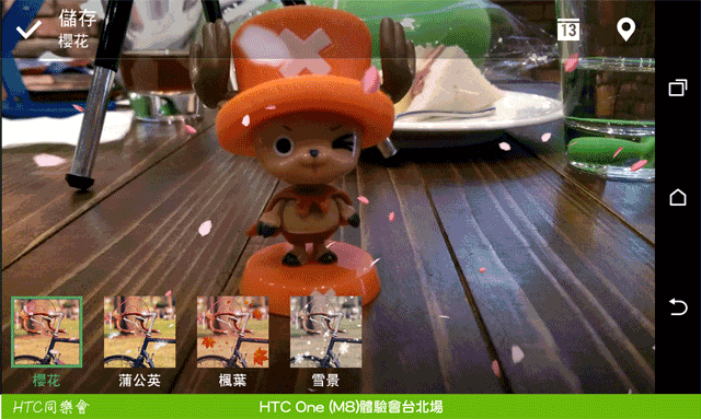 "HTC M8 創造距離的美感" HTC同學會台北場體驗分享