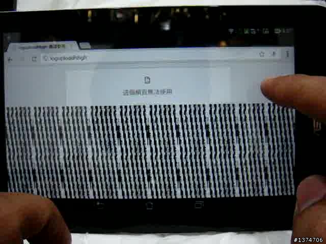 PF mini 4.3 虛擬鍵盤破圖