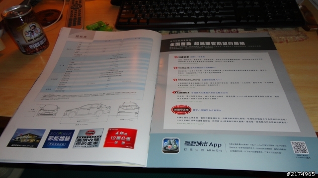 2014 ALL NEW VIOS ~傳說的的菜單