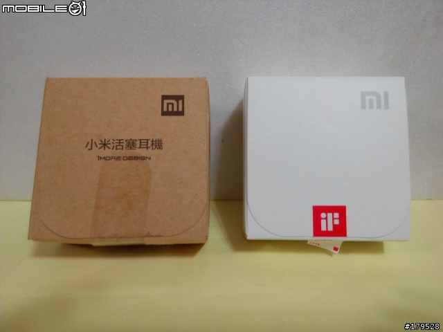 小米活塞耳機iF 紀念版銀色 & 小米活塞耳機2 咖啡色