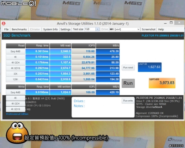[開箱]01活動之Plextor M6s 256GB超極速體驗