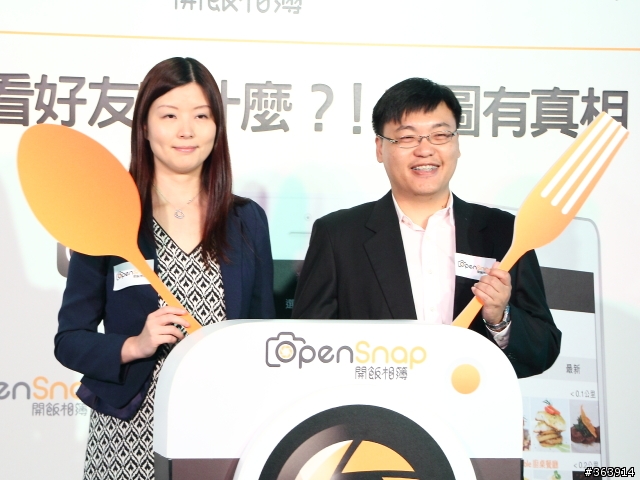 [採訪] 開飯喇推新「開飯相簿」 用手機對700萬用戶炫Food
