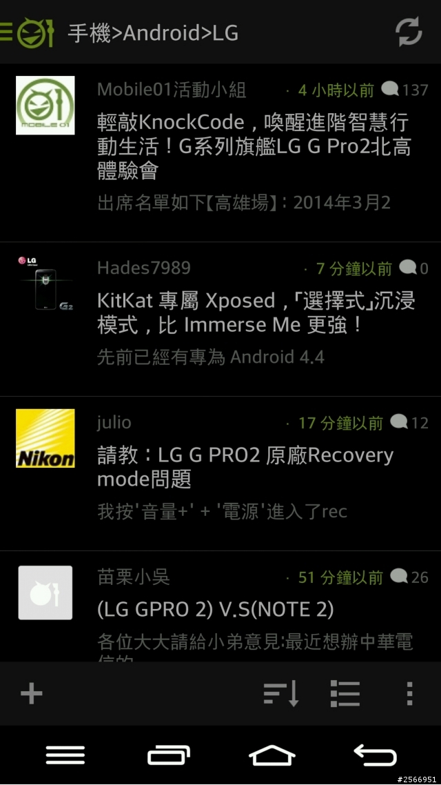 KitKat 專屬 Xposed，「選擇式」沉浸模式，比 Immerse Me 更強！