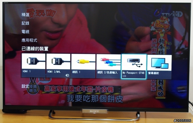 不專業的 Sony KDL - 42W650A 開箱及測試文章