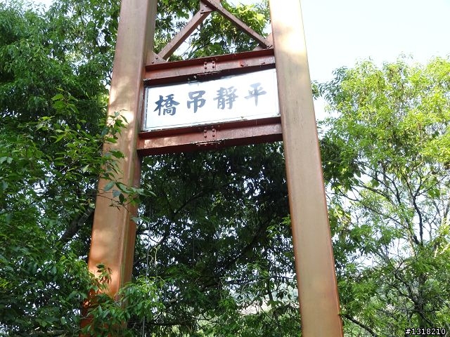 親子旅遊-投85線之旅