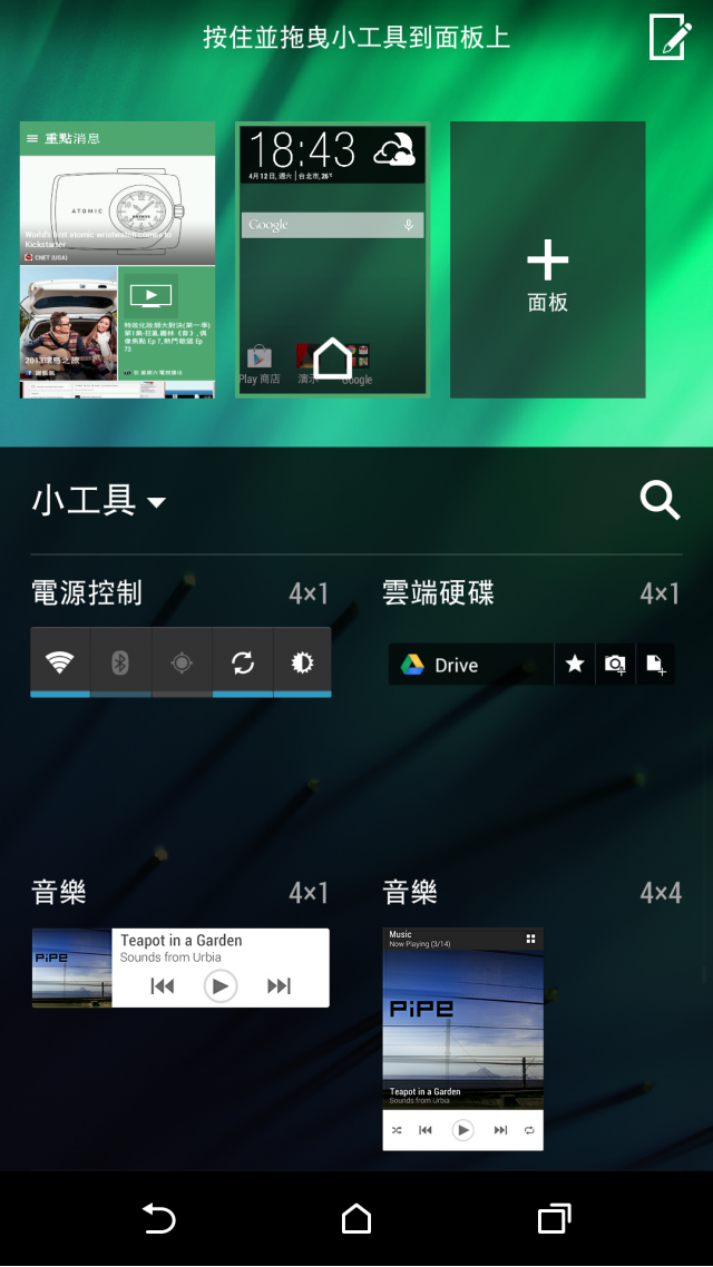 【HTC 同樂會】內外皆美、萬中選一 HTC ONE M8 之Victor體驗文