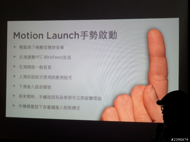 (體驗活動心得) HTC同樂會！台北場