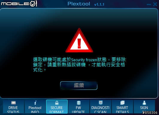 [開箱] Plextor M6e 256GB 小心-圖多
