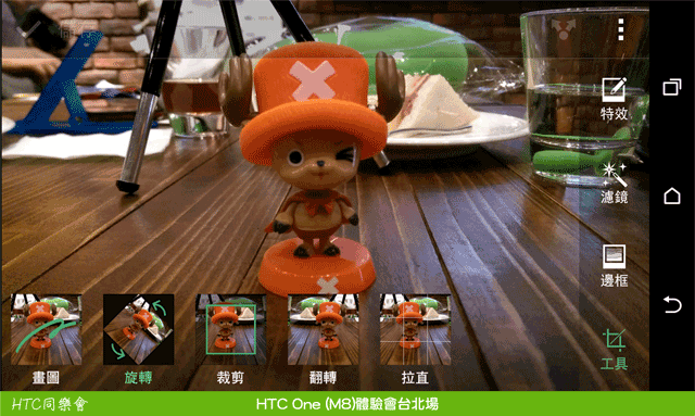 "HTC M8 創造距離的美感" HTC同學會台北場體驗分享