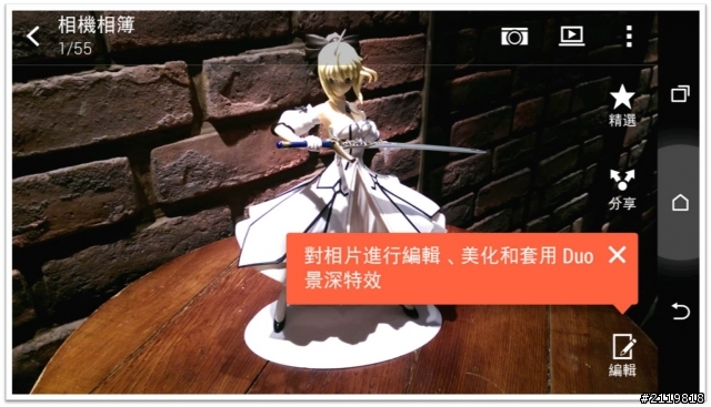 內外皆美萬中選一   HTC同樂會 HTC One (M8) 體驗心得分享
