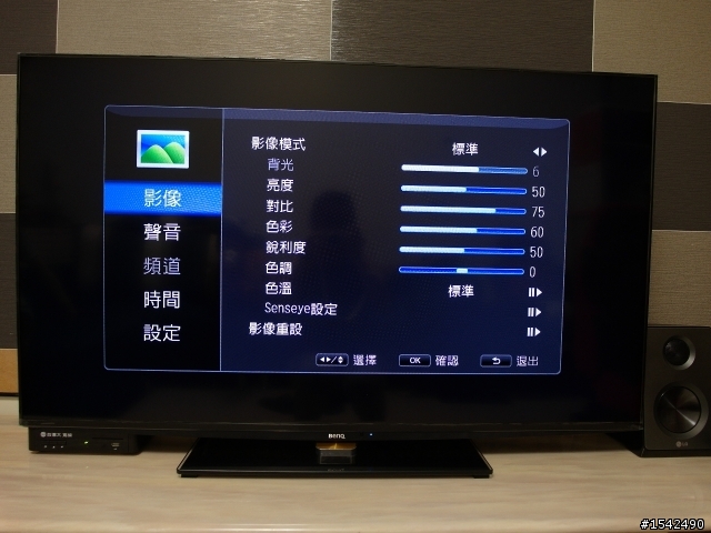 BENQ 50RW6500 開箱