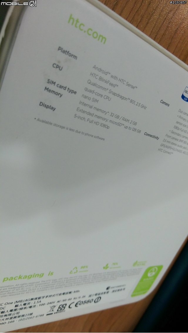HTC M8 32G 銀色分享-簡單講,這是地球上最棒的手機!