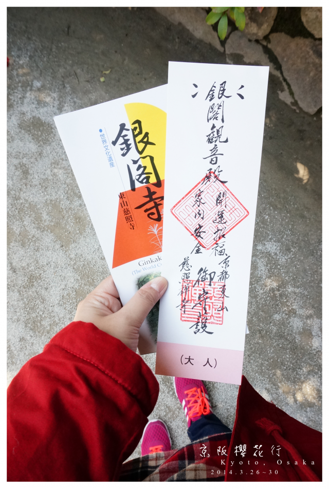 NEX-5R 京阪櫻花自由行 照片分享~