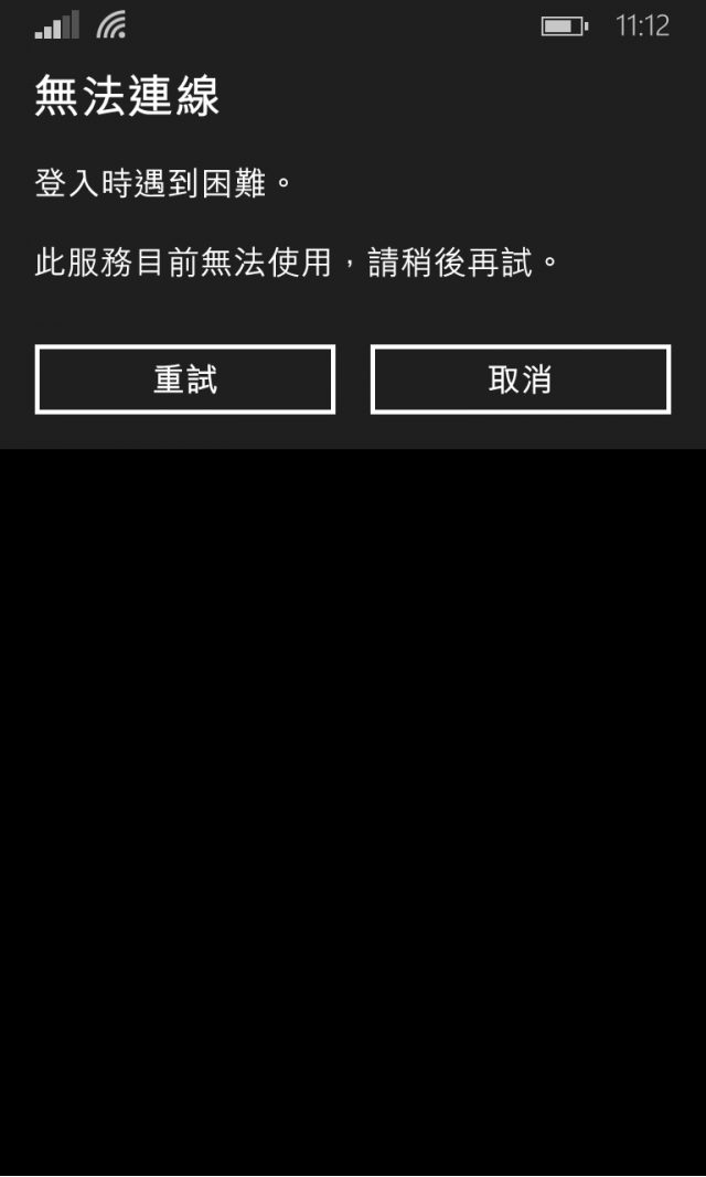 [已解決] 更新完8.1 之後市場跟更新都無法運作