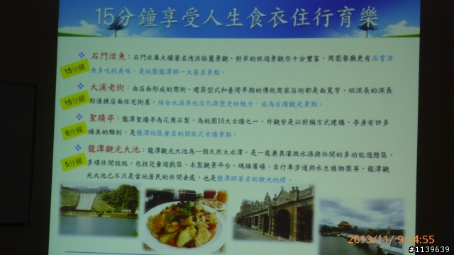 龍潭要發了?