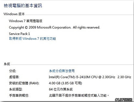 Plextor M6S 開箱實測 兼 討論（效能直逼M5p阿）