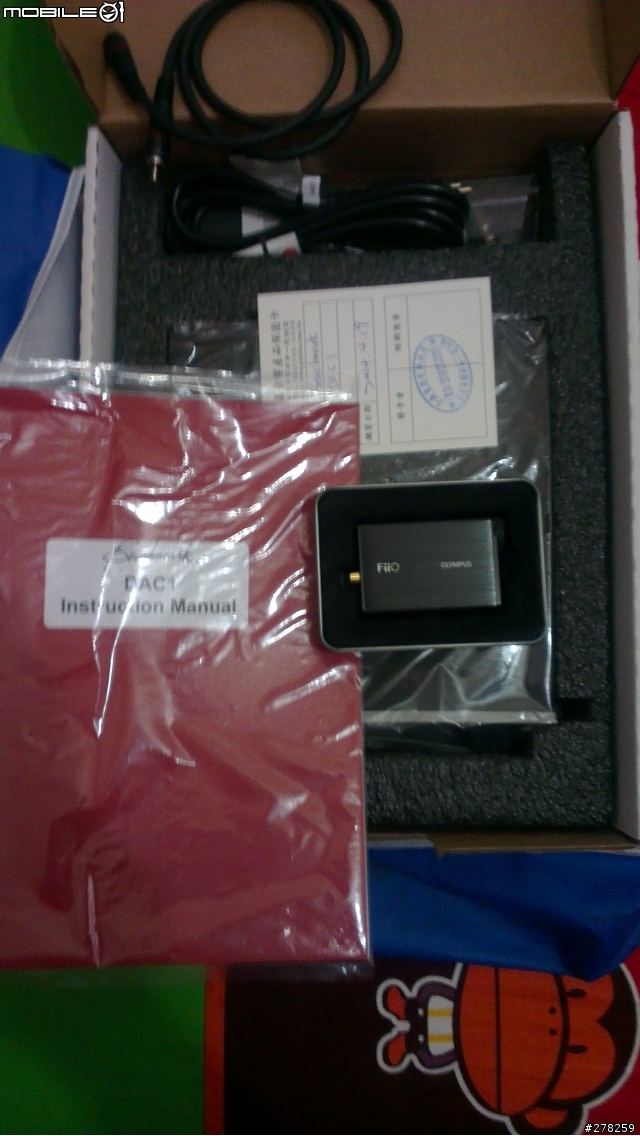 Benchmark DAC1 小提升