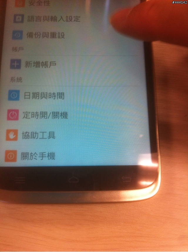 M320螢幕滑動時出現藍色色塊