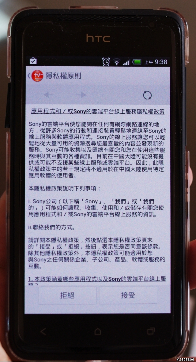 不專業的 Sony KDL - 42W650A 開箱及測試文章