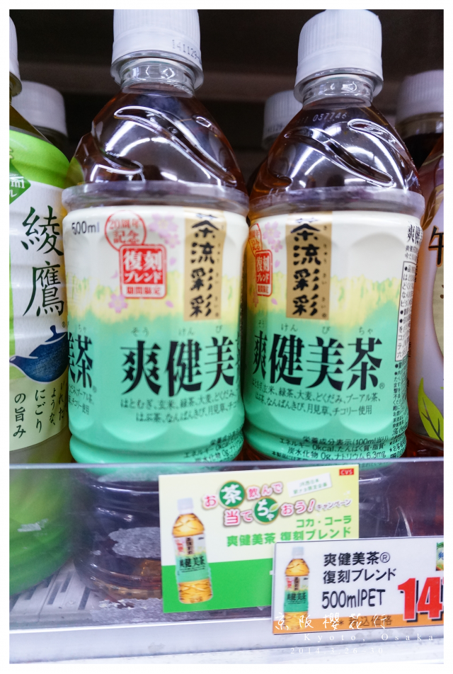 NEX-5R 京阪櫻花自由行 照片分享~
