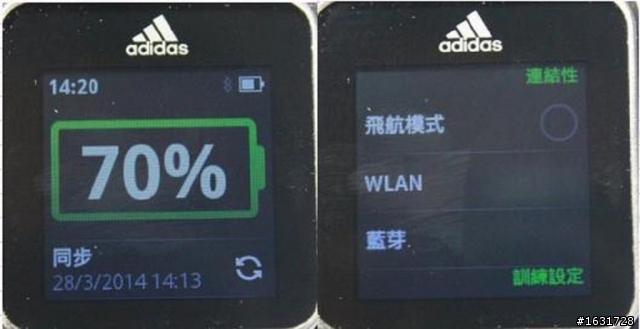 [測評文] adidas smart run 測評文_及_深度問題解說