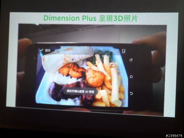 (體驗活動心得) HTC同樂會！台北場
