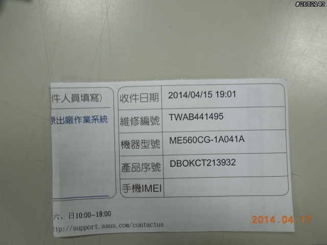 note6手機螢幕破損