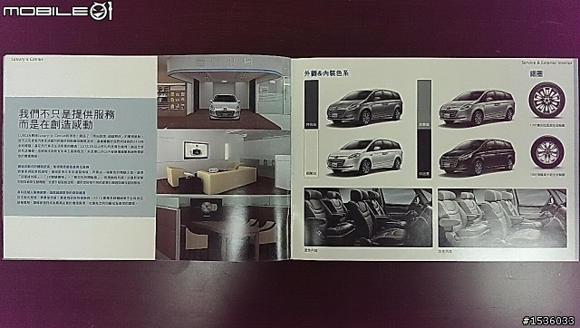 據說dB值低於Previa的M7 Turbo型錄隨著上市出來了