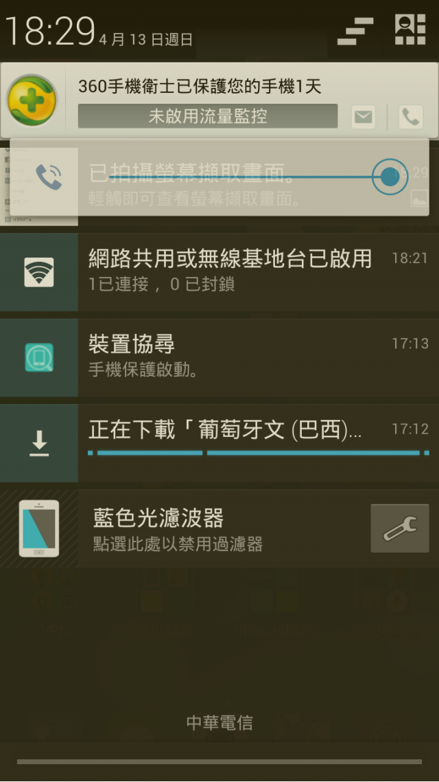 m320 下載管理員下載葡萄牙文