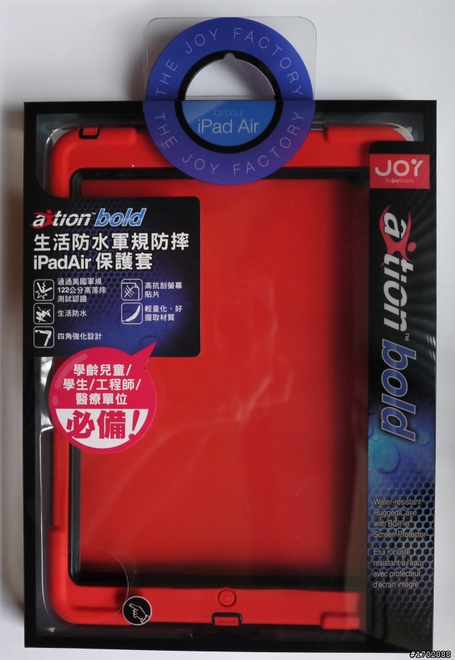 [開箱] JOY aXtion Bold 生活防水軍規防摔 iPad Air 保護套