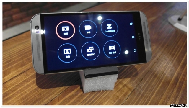 內外皆美萬中選一   HTC同樂會 HTC One (M8) 體驗心得分享