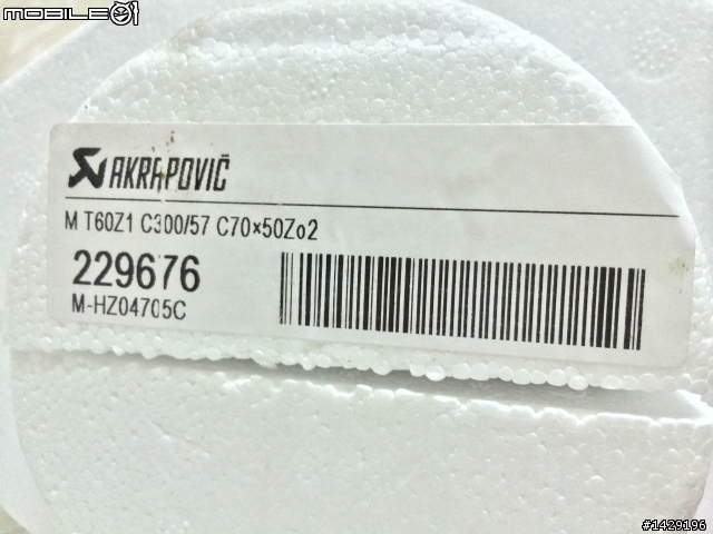 VJR 110 x Akrapovič 蠍子管