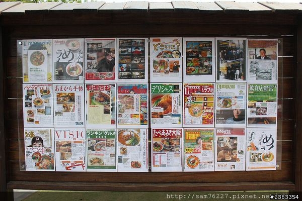[食記] 新竹竹北 四川辣麵(台灣一號店) 日本來的拉麵