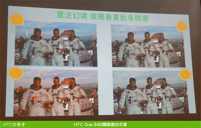 "HTC M8 創造距離的美感" HTC同學會台北場體驗分享